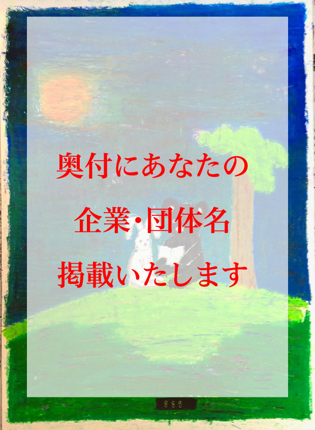 /data/project/105/8○.jpg?1469439778