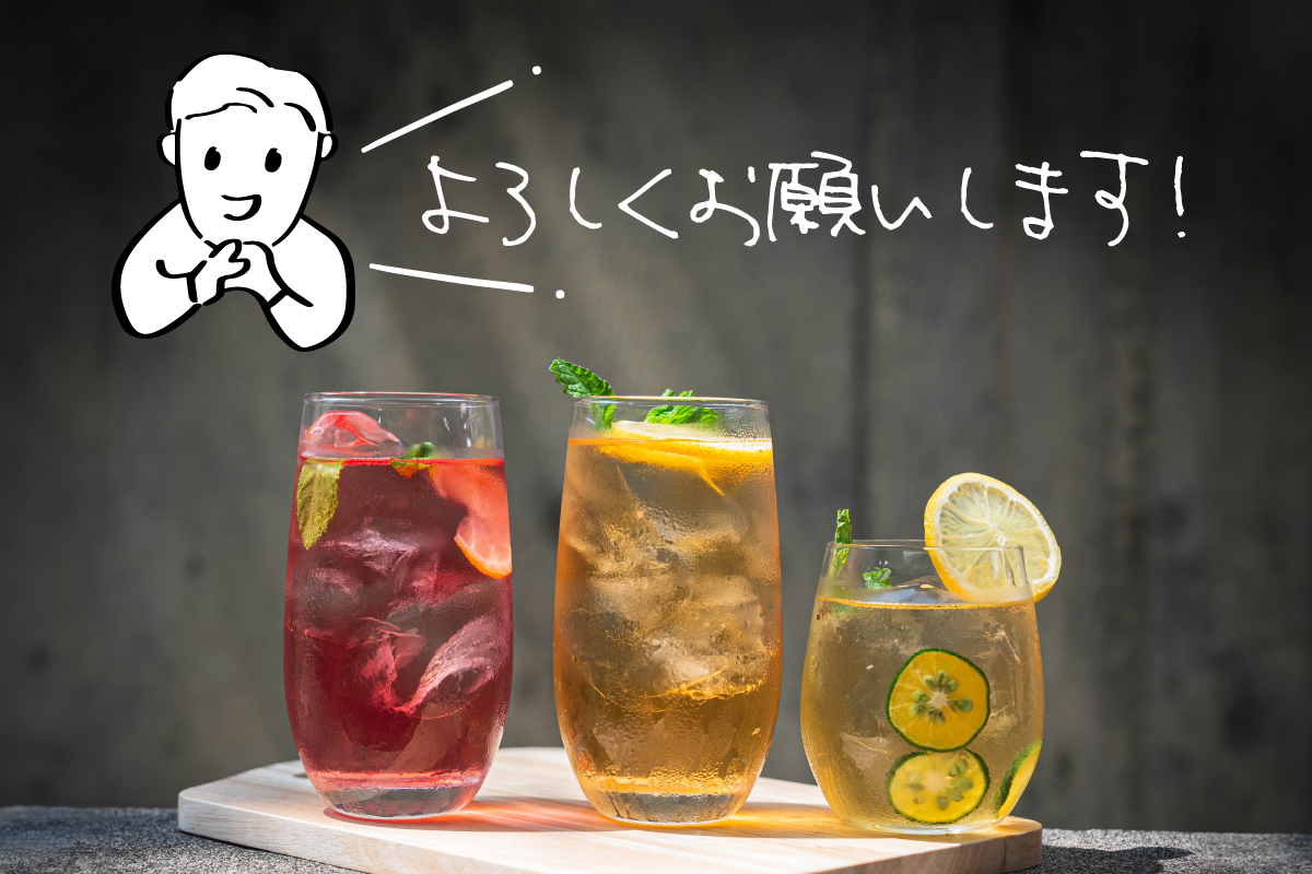 NEXT 優良県産品エントリー】シマ茶｜YUIMA