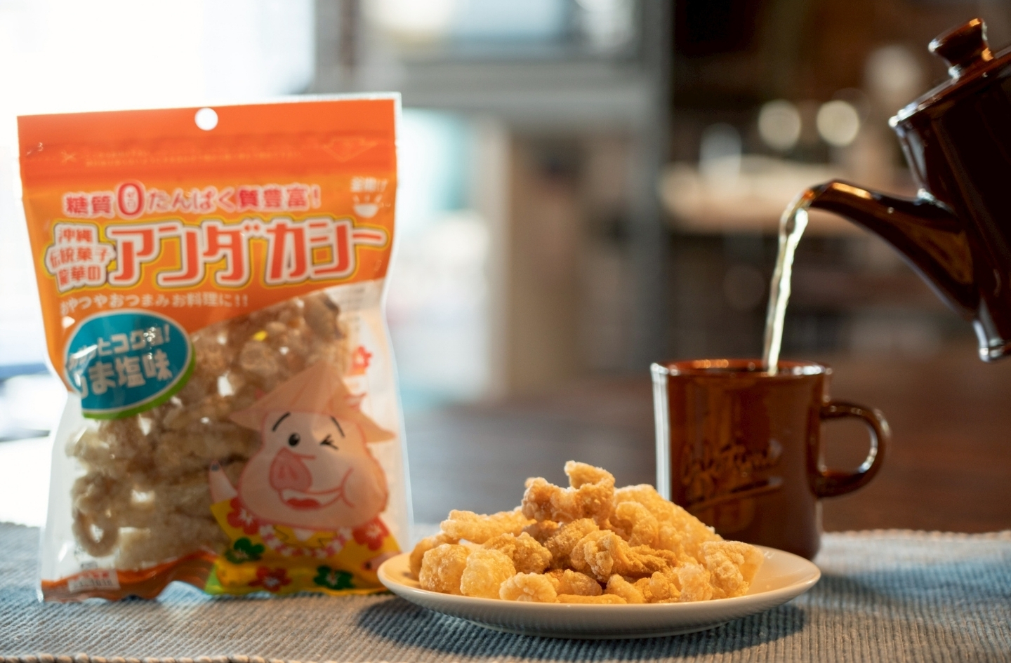 NEXT優良県産品エントリー】命の知恵を一粒に。 沖縄の伝統スナック