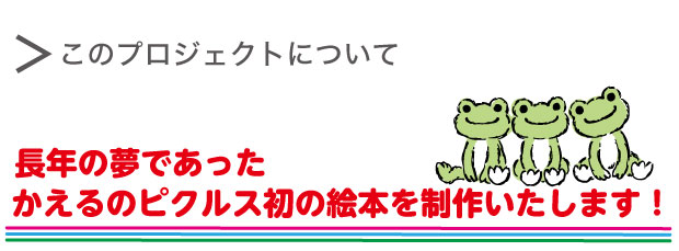 /data/project/115/タイトル1.jpg?1471497151