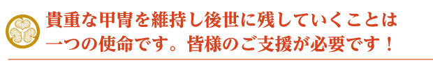 /data/project/130/題名6.jpg?1476304159