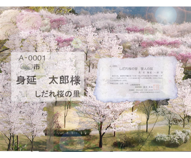 /data/project/138/リターンについて2.jpg?1477899489