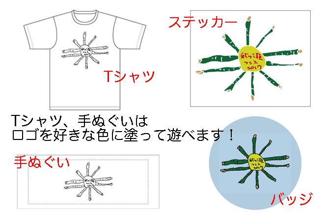/data/project/213/fujita.jpg?1491221742