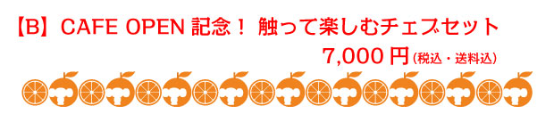 /data/project/215/題名2.jpg?1492600764