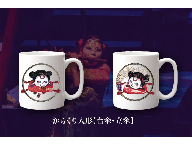 /data/project/237/リターン13.jpg?1496686425