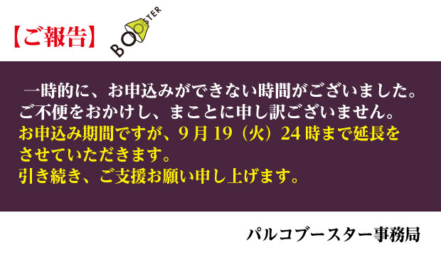 /data/project/237/復旧.jpg?1505046241