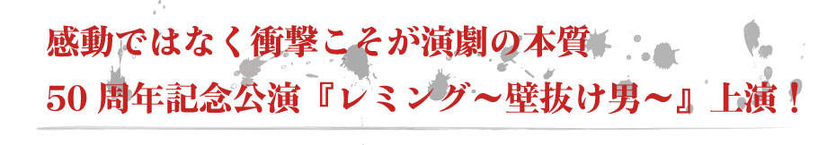 /data/project/237/題名2.jpg?1496059219