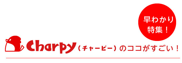 /data/project/238/題名追加12.jpg?1508850062