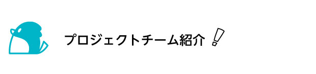 /data/project/238/題名17C.jpg?1497934372