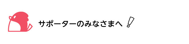 /data/project/238/題名18C.jpg?1497934372
