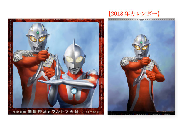 /data/project/258/リターン3.jpg?1504079931