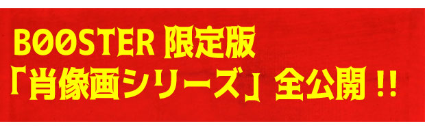 /data/project/258/画像4.jpg?1508926607