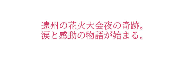 /data/project/271/題名33.jpg?1523305550