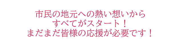 /data/project/271/題名55.jpg?1523305964
