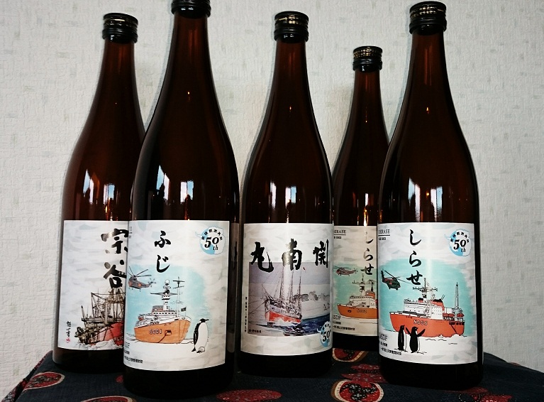 /data/project/294/リターン日本酒.JPG