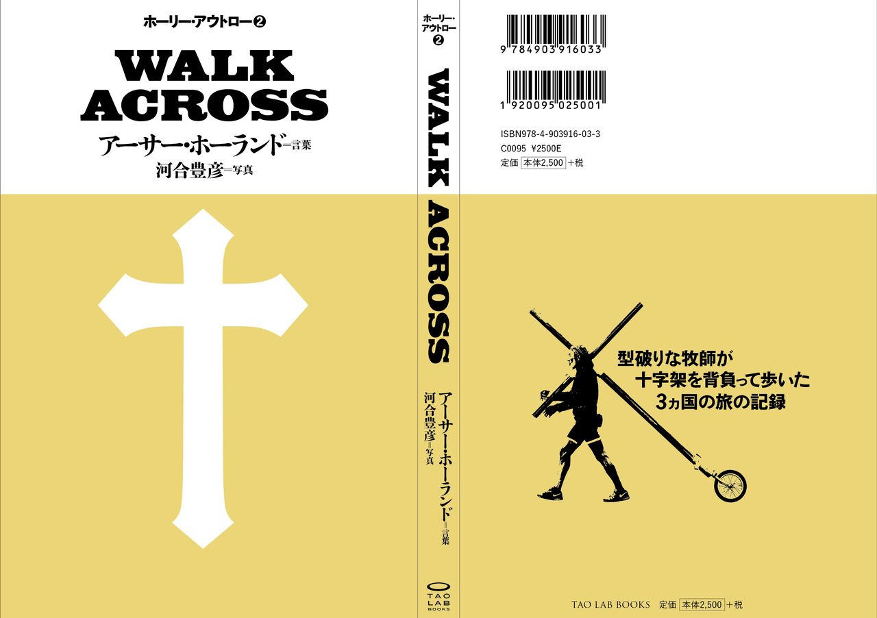 /data/project/306/WA_Hyoshi_Obi.jpeg?1510885292