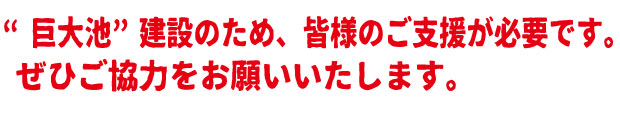 /data/project/310/題名10.jpg?1513877818