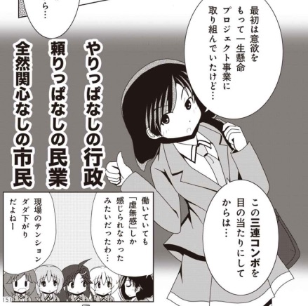 /data/project/322/マンガ.jpg