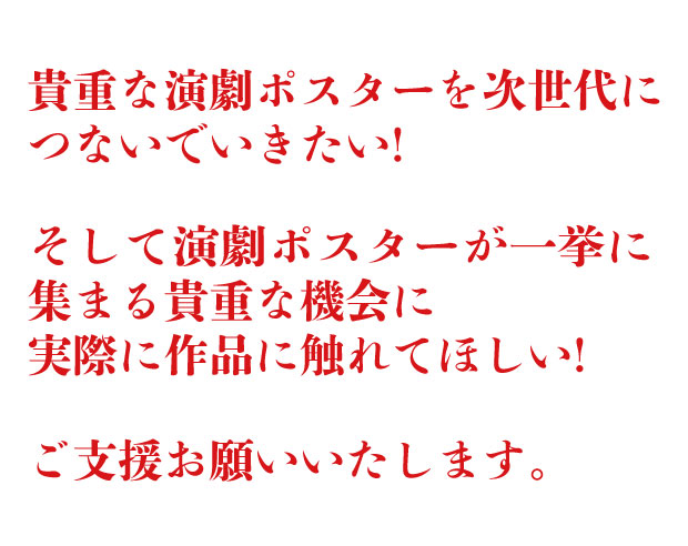 /data/project/324/題名9.jpg?1511164017