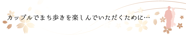 /data/project/342/sozaihiroba_cf_20180118_02.jpg