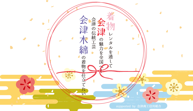 /data/project/342/sozaihiroba_cf_20180118_10.jpg