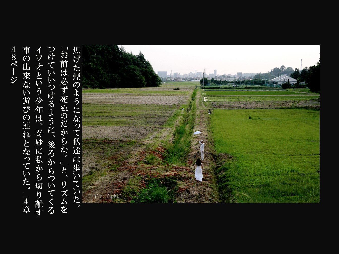 /data/project/386/スライド10.JPG