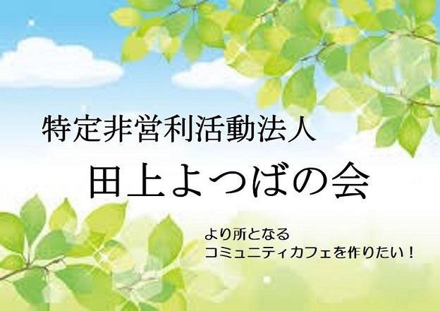 /data/project/401/一枚目.jpg