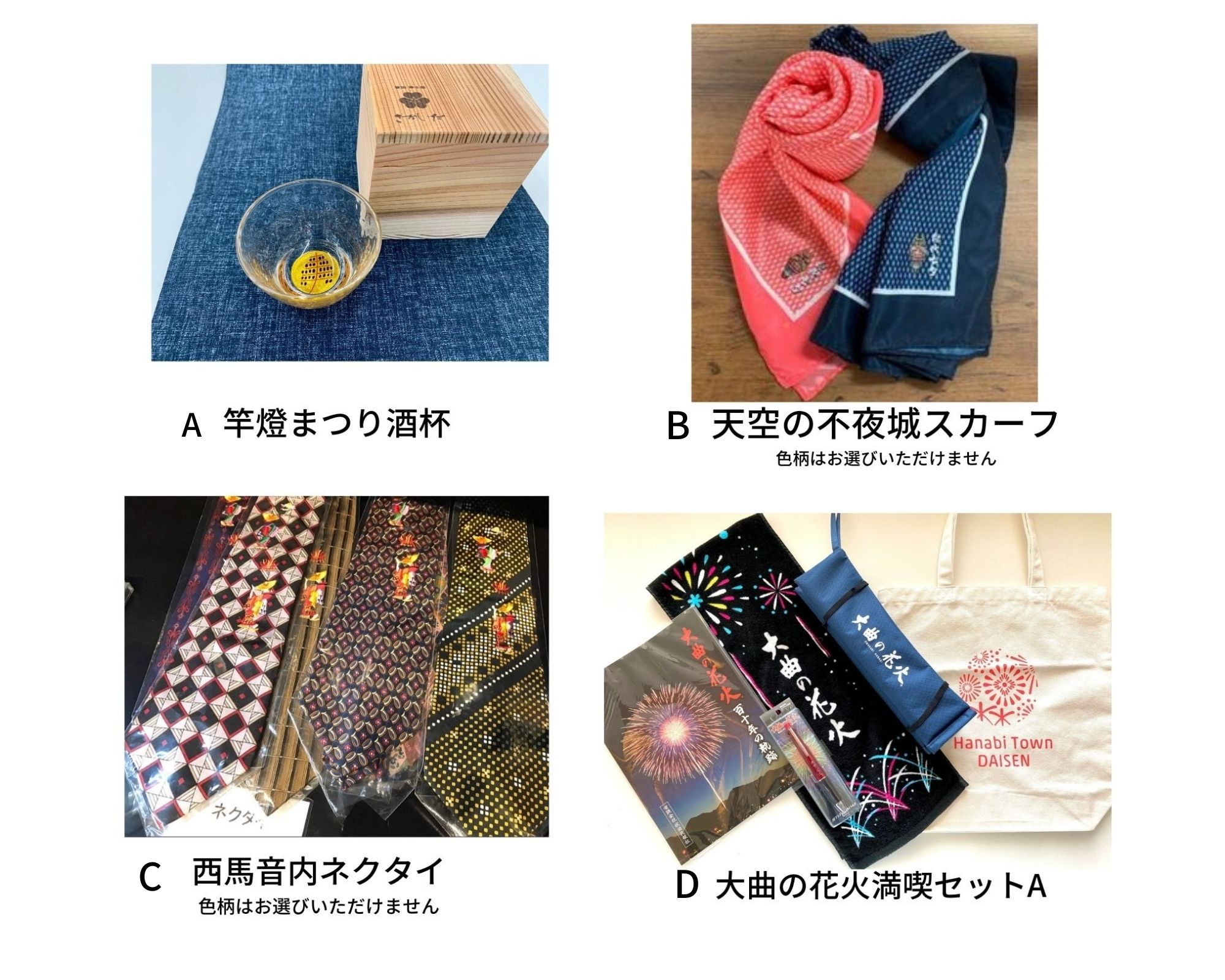 /data/project/706/30000円番号付き.jpg
