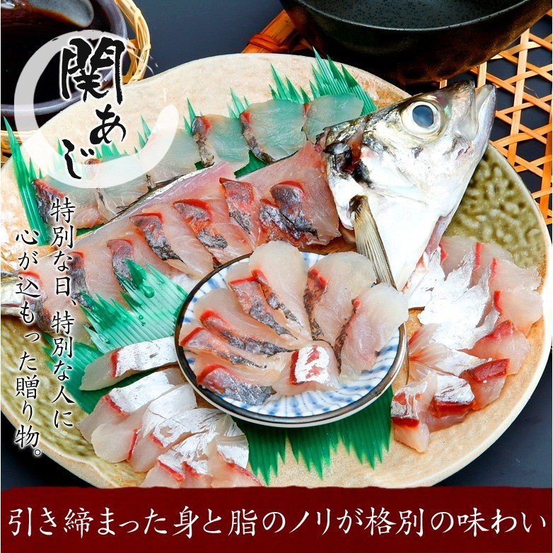 コロナにより大分県産ブランド 関アジ の出荷が大きく減少 地域ブランドを守るため 今こそご家庭で 関アジ の美味しさを味わって頂きたい Sandwich サンドイッチ