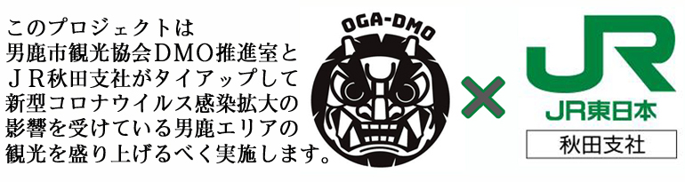 /data/project/828/ロゴとテキスト.jpg