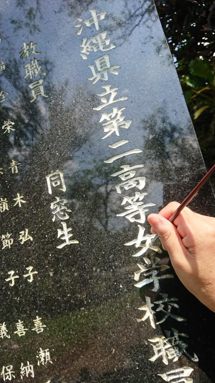 白梅之塔周辺修繕プロジェクト｜YUIMA