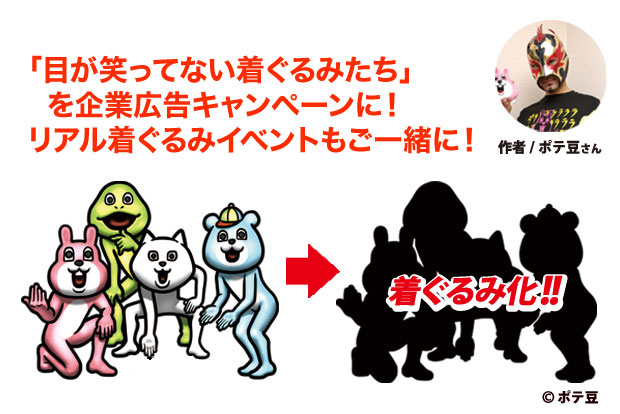 /data/project/88/企業広告620○.jpg?1467651333