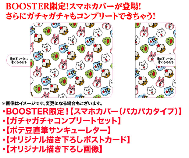 /data/project/88/070710000円リターン修正620.jpg?1467869468