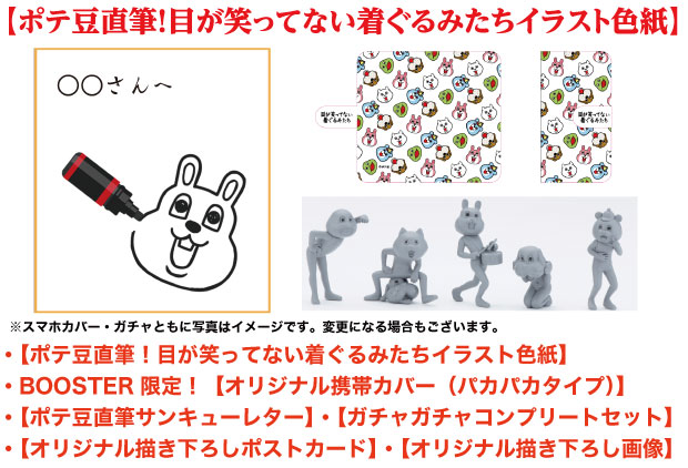 /data/project/88/070720000円リターン修正620.jpg?1467869511