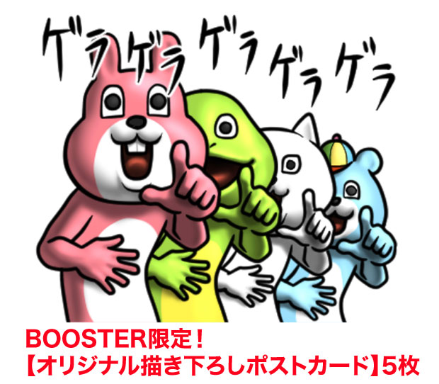 /data/project/88/3000円リターン620.jpg?1467562014