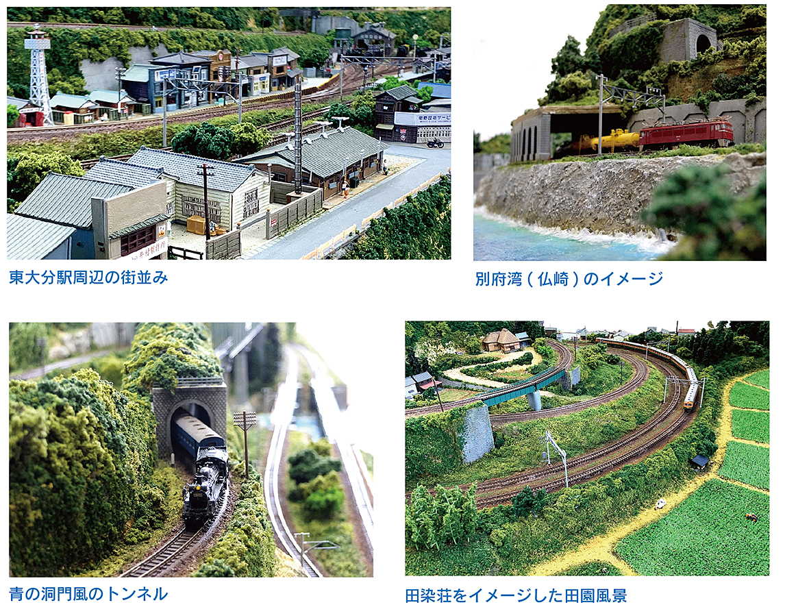 持ち出し可能な分割式鉄道ジオラマ」を制作し、多くの方々に鉄道